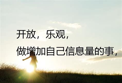 如何增加運氣|你是運氣好的那種人嗎？心理學家：有這 5 種特質，容。